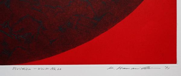 浜西勝則 メゾチント 大判銅版画『Division-Work No.22』限定50部(浜西