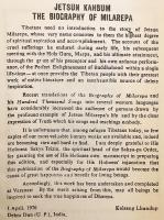 【英語洋書】 チベットの聖者・宗教詩人 ミラレパ：ジェツン (至聖) 『The biography of Milarepa : Jetsun Kahbum』