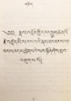 【英語洋書】 チベットの聖者・宗教詩人 ミラレパ：ジェツン (至聖) 『The biography of Milarepa : Jetsun Kahbum』