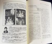 都市と芸能 : 無形文化・時間芸術に関する総合的研究 : 平成10年度～平成14年度私立大学学術研究高度化推進事業(「学術フロンティア推進事業」)研究成果報告書