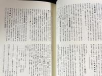 都市と芸能 : 無形文化・時間芸術に関する総合的研究 : 平成10年度～平成14年度私立大学学術研究高度化推進事業(「学術フロンティア推進事業」)研究成果報告書
