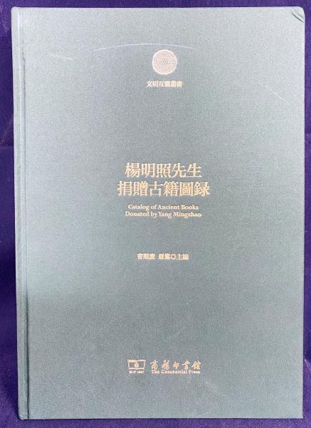 英語洋書】 チベットにおける僧院論争：ドゥラ論 (チベット論理