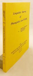 【英語洋書】 ラオス人民民主共和国 ポンサーリー県の言語調査 『Linguistic survey of Phongxaly, Lao P.D.R.』