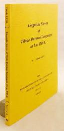 【英語洋書】 ラオスにおけるチベット・ビルマ語派の言語調査 『Linguistic survey of Tibeto-Burman languages in Lao P.D.R.』