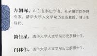 中文書 古今中外論人性及其善悪 全3巻揃