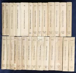 ドイツ語洋書 ヒトラー内閣の立法: 1933年1月30 日以降の帝国とプロイセンの法律 第1-27巻 (全33巻の内)【Die Gesetzgebung des Kabinetts Hitler : Die Gesetze in Reich und Preußen seit dem 30. Januar 1933】