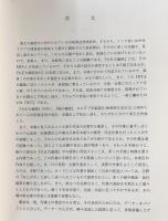 漢文大蔵経典籍品題名索引 増補版
