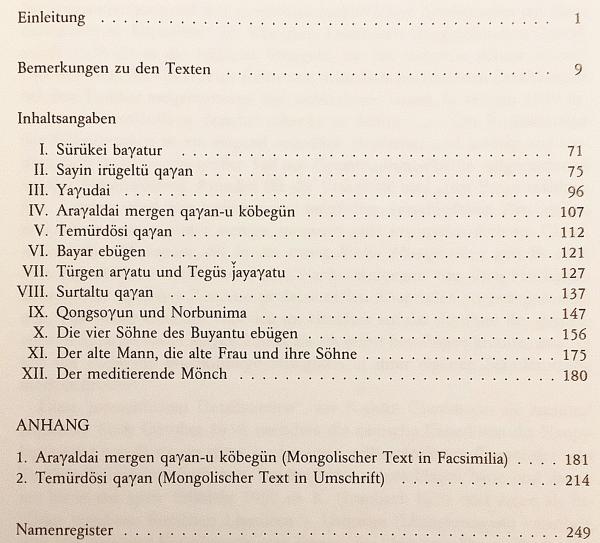 モンゴル語・ロシア語・フランス語洋書 / 全244シート揃い