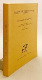 【ドイツ語洋書】 モンゴル学者 ジャツェウンの叙事詩コレクションの独訳 『Übersetzung der Sammlung C.Ž. Žamcarano, Büxü Xara Xübüün Ül'gėrnüüd』