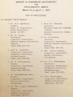 【英語洋書】 インドにおける社会言語学調査のための調査票集 『Questionnaire bank for sociolinguistic surveys in India』