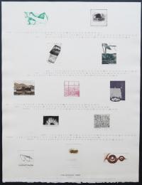 東京藝術大学 アトリエC-126 版画カレンダー 1980年 限定130部