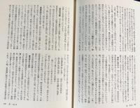 明治の仏教者 上巻 | 常光浩然 著 | 春秋社 | ¥4,800 - 日本の古本屋