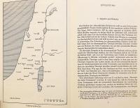【ドイツ語洋書】 イスラエル宗教史 『Israelitische Religion』