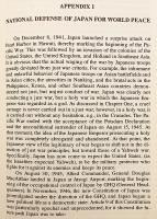 【ドイツ語洋書】 イスラエル宗教史 『Israelitische Religion』