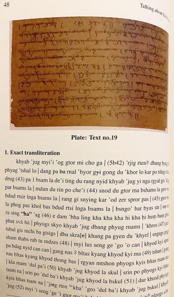 貴重 洋書 Mauboussin Éditions du Regard 英語