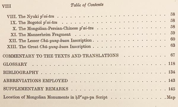 英語洋書】 パスパ文字で書かれたモンゴルの碑文 『The