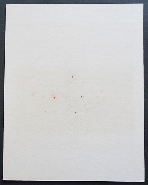 星襄一 木版画『樹木-ひる』限定75部(星襄一) / 古本、中古本