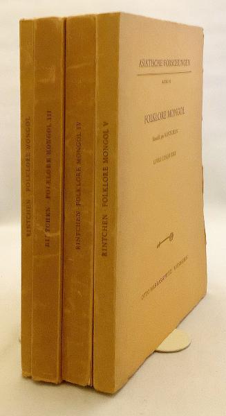 【希望者のみラッピング無料】 / モンゴル語洋書 4冊セット】 『Folklore モンゴルの民間伝承 文化、民俗
