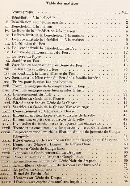 モンゴル語・フランス語洋書 / 全2冊揃い】 モンゴルの