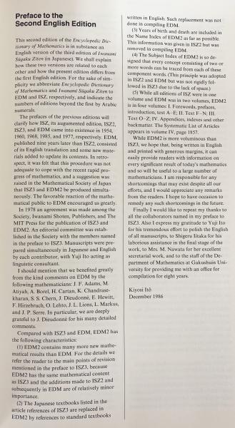 英語洋書 英訳版 岩波数学辞典 全4巻揃【Encyclopedic Dictionary of
