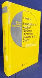 英語数学洋書 非線形の力学系とカオス【Introduction to Applied Nonlinear Dynamical Systems and Chaos】
