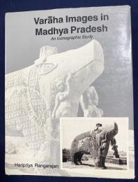英語洋書 マディヤ・プラデーシュ州のヴァラーハ像：図像学的研究【Varaha Images in Madhya Pradesh：An Iconographic Study】