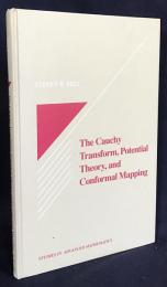 英語数学洋書 コーシー変換、ポテンシャル論、等角写像【The Cauchy Transform, Potential Theory and Conformal Mapping】