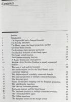 英語数学洋書 コーシー変換、ポテンシャル論、等角写像【The Cauchy Transform, Potential Theory and Conformal Mapping】