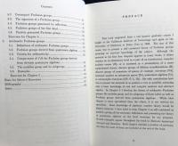 英語数学洋書 フックス群【Fuchsian Groups】