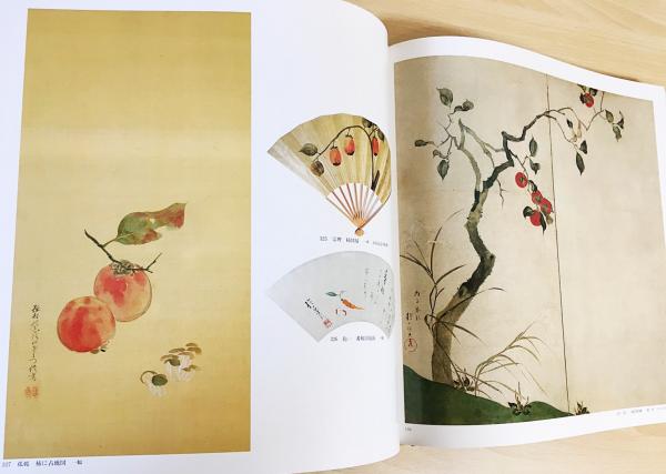 通販 送料無料  琳派 : Rimpa painting 第2巻【花鳥編2】(小林忠・村重寧=監修 デザイン