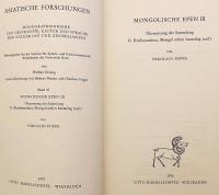 【ドイツ語洋書】 G. リンチンサンブー氏コレクション モンゴル民衆の英雄叙事詩 『Übersetzung der Sammlung G. Rinčinsambuu : Mongol ardyn baatarlag tuul's』