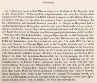 【ドイツ語洋書】 U. Zagdsürėn氏のコレクション, Žangaryn Tuul氏の独訳 『Übersetzung der Sammlung U. Zagdsürėn, Žangaryn Tuul's』