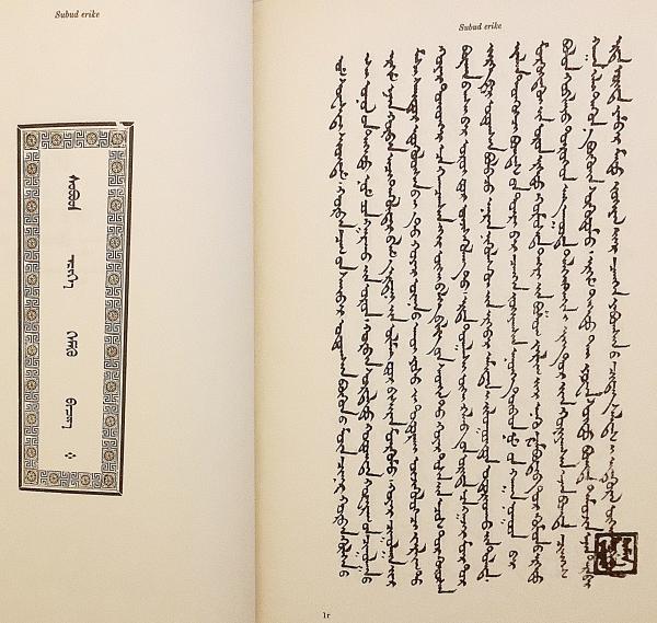 洋書 ドイツ語 Historische Fenster. Entwicklung