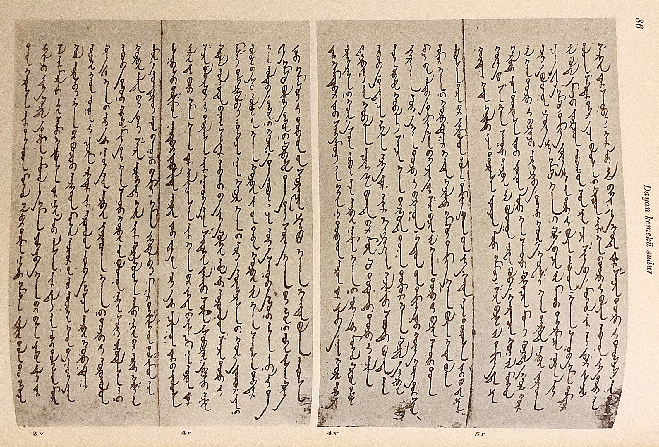 Empirische Haushaltsforschung ドイツ語 世帯調査