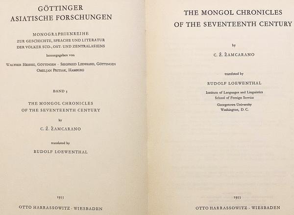洋書 英語・モンゴル語洋書】 17世紀のモンゴル年代記 『The Mongol