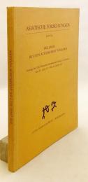 【ドイツ語洋書】 アルタイ諸民族における狩猟：1965年8月30日-9月4日 アウエル城開催 第8回国際アルタイ学会議講演録 『Die Jagd bei den altaischen Völkern : Vorträge der VIII. Permanent International Altaistic Conference vom 30.8. bis 4.9. 1965 in Schloß Auel』
