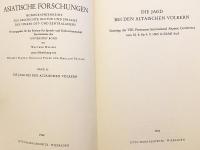 【ドイツ語洋書】 アルタイ諸民族における狩猟：1965年8月30日-9月4日 アウエル城開催 第8回国際アルタイ学会議講演録 『Die Jagd bei den altaischen Völkern : Vorträge der VIII. Permanent International Altaistic Conference vom 30.8. bis 4.9. 1965 in Schloß Auel』