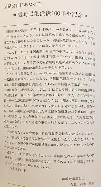 手紙上達の鍵 新しい日常手紙文の書き方 佐藤毅一 著 日本文芸社 手紙上達の鍵 新しい日常手紙文の書き方 佐藤毅一 著 日本文芸社