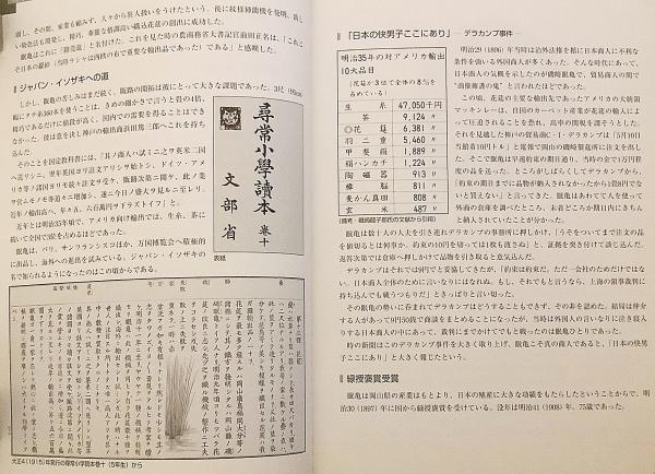 手紙上達の鍵 新しい日常手紙文の書き方 佐藤毅一 著 日本文芸社 手紙上達の鍵 新しい日常手紙文の書き方 佐藤毅一 著 日本文芸社