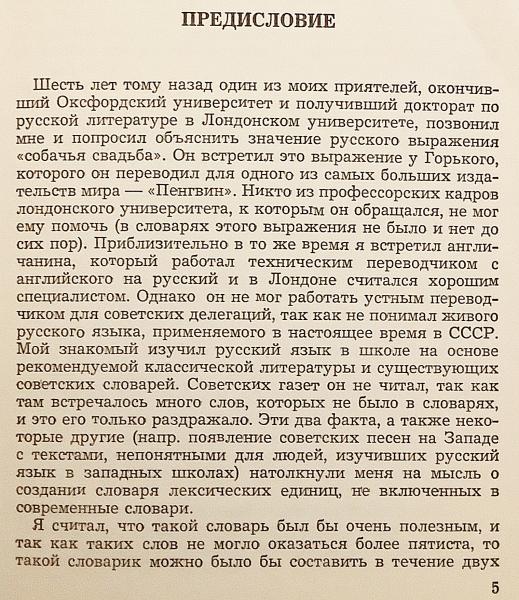 Amazon.co.jp: う ロシア語 洋書 南スラブ諸語のローカルクリ