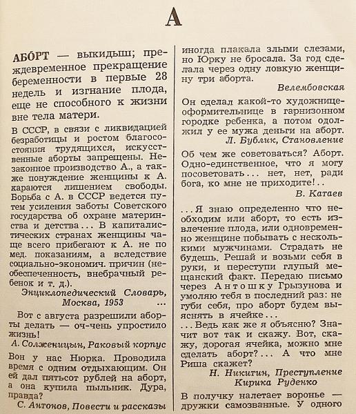 Amazon.co.jp: う ロシア語 洋書 南スラブ諸語のローカルクリ