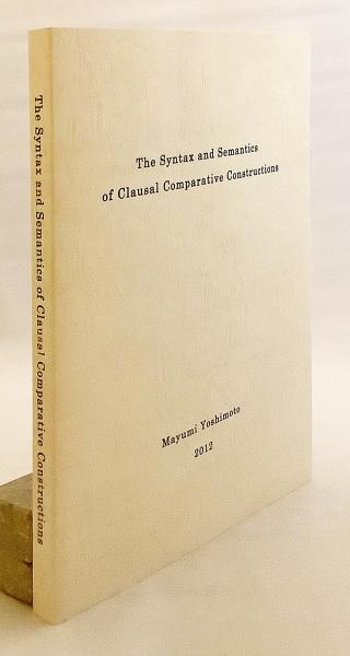 最新モデル 英語洋書】 節比較構文の統語論と意味論 『The syntax and 哲学、思想