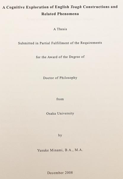 英語洋書】 英語のTough構文とその関連現象についての認知的研究
