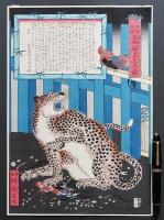 河鍋暁斎 木版画『今昔未見生物猛虎之真図』 アダチ版画 復刻版