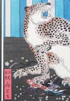 河鍋暁斎 木版画『今昔未見生物猛虎之真図』 アダチ版画 復刻版