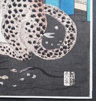 河鍋暁斎 木版画『今昔未見生物猛虎之真図』 アダチ版画 復刻版