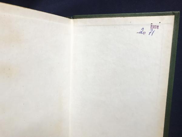 ロシア語洋書 新英語-ロシア語辞典補遺(英露辞典)【ДОПОЛНЕНИЕ К