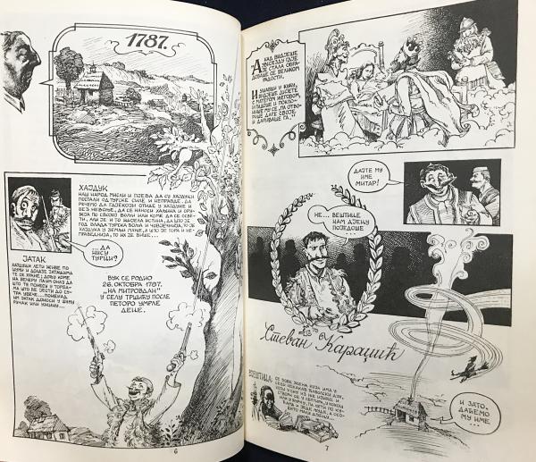 セルビア語洋書 漫画 言語学者ヴーク・カラジッチ入門【Вук за