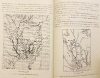 自然災害と水 : そのひきがねとなる水