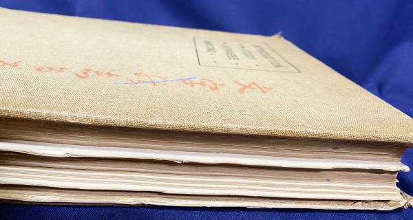 英文 A Practical Introduction to the Study of Japanese Writing